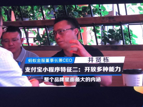 支付寶小程序最大的風口是什么？支付寶小程序最大的風口介紹！