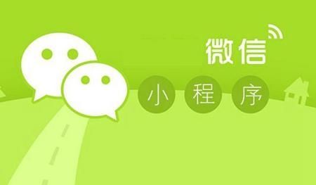 支付寶小程序未來將要如何發展?支付寶小程序該如何發展？