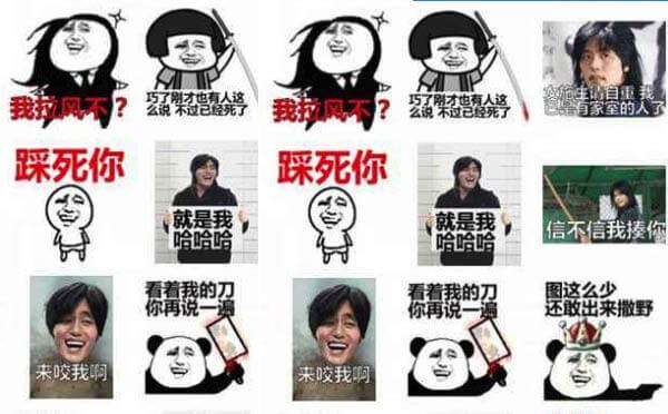 表情家園微信小程序怎么樣？表情家園微信小程序介紹！