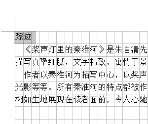 wps設置顯示網格線具體操作方法