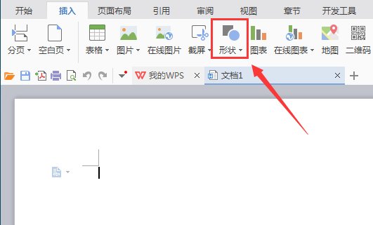 WPS文檔中怎么插入中國地圖 具體操作方法