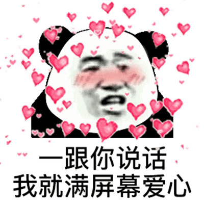 抖音貓爪愛心表情包大全介紹 抖音表白貓爪愛心賣萌表情包分享