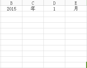 wps怎么制作出簡單日歷 詳細操作流程