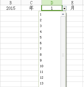 wps怎么制作出簡單日歷 詳細操作流程