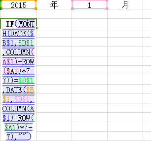 wps怎么制作出簡單日歷 詳細操作流程