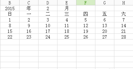 wps怎么制作出簡單日歷 詳細操作流程