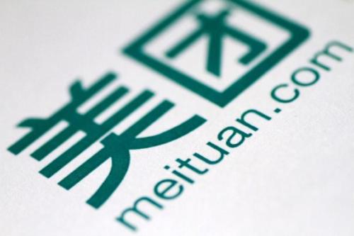 美團app中退美團劵具體操作步驟