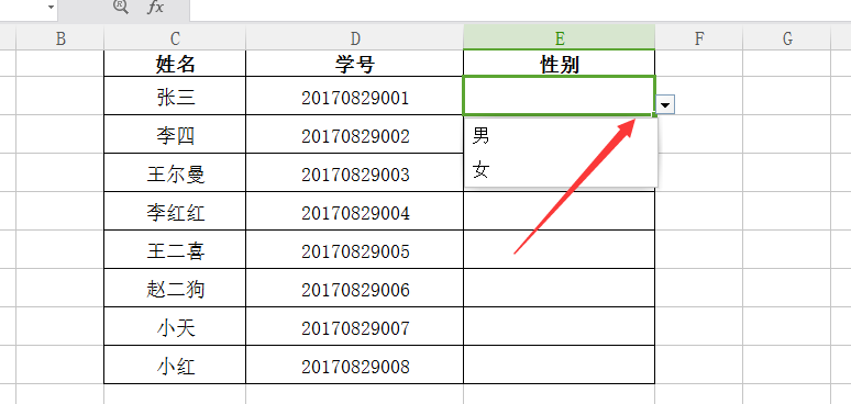使用wps制作選擇男女性別下拉菜單的具體操作流程