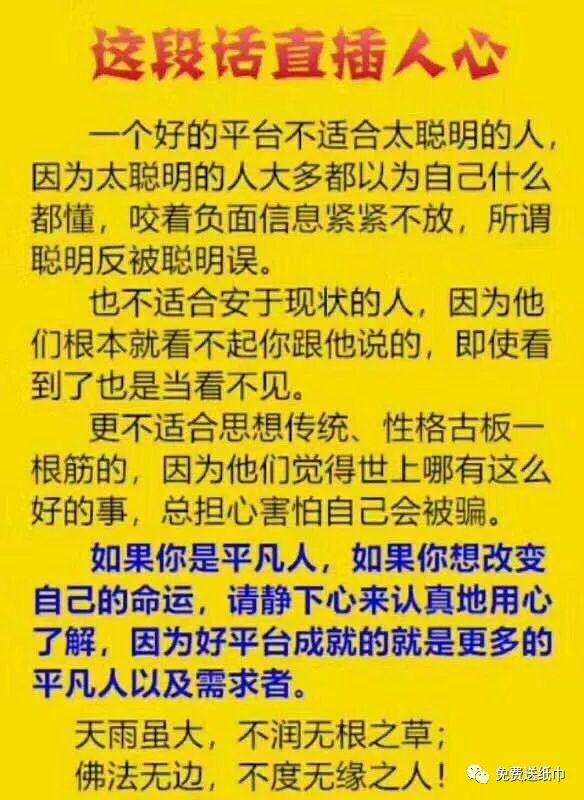 微信公眾號吸粉的方法是什么？微信公眾號吸粉的方法介紹！