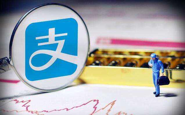 支付寶?？ü为劰ヂ允鞘裁?？ 支付寶2019?？ü为劒剟畲笕榻B！