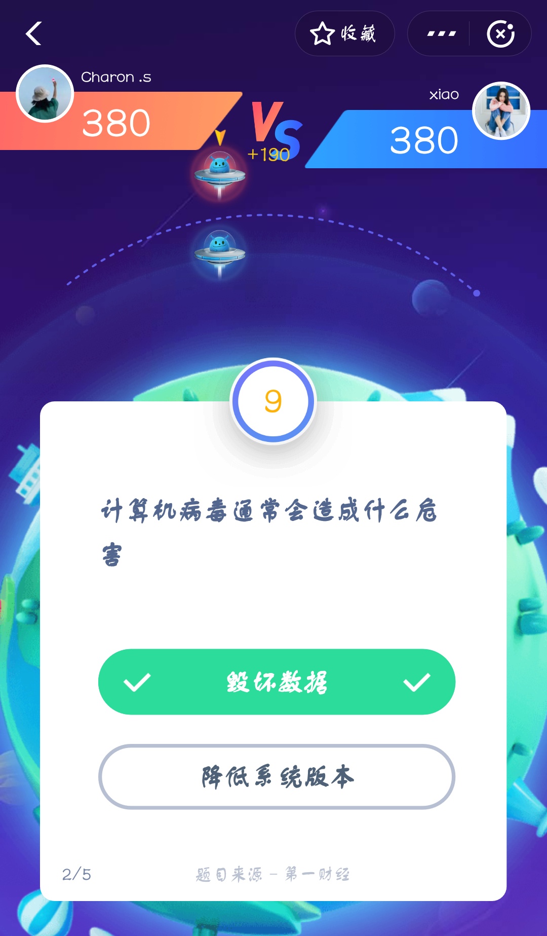 支付寶答答星球第四級三星挑戰答案是什么？答答星球第四級三星挑戰答案介紹！