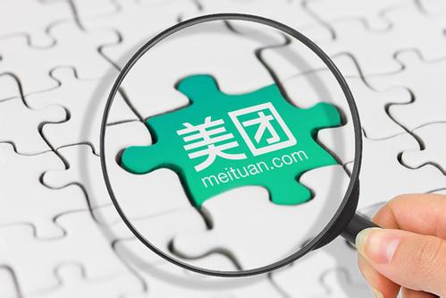 美團app中美團劵的詳情介紹