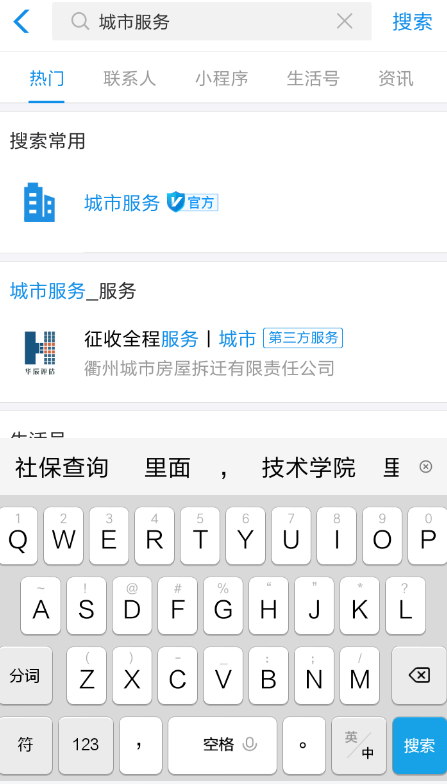 支付寶電子社?？ㄈ绾谓壎?？ 支付寶電子社保卡綁定教程解答！