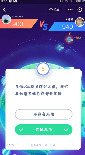支付寶答答星球題庫答案是什么？支付寶答答星球答案攻略匯總介紹！