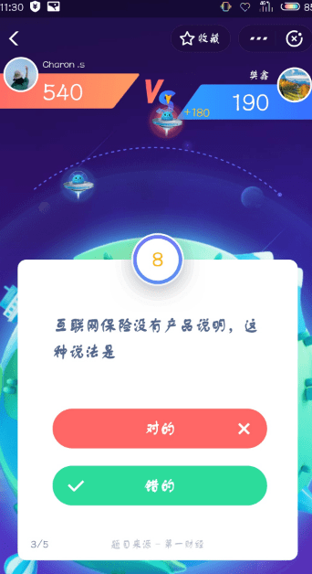 支付寶答答星球題庫答案是什么？支付寶答答星球答案攻略匯總介紹！