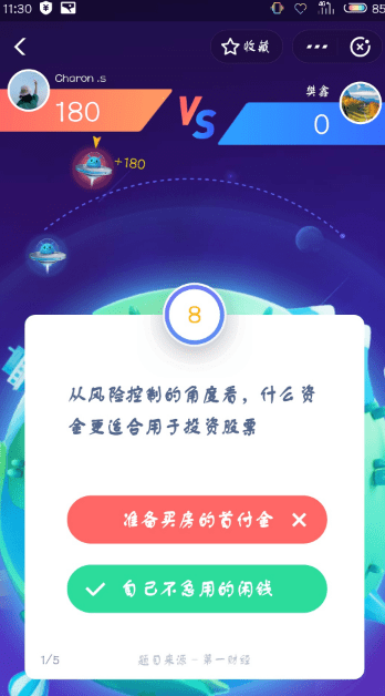 支付寶答答星球題庫答案是什么？支付寶答答星球答案攻略匯總介紹！