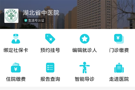 支付寶電子社保卡作用有哪些？支付寶電子社保服務功能詳解介紹！