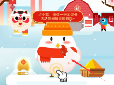 支付寶螞蟻莊園怎么獲得?？?螞蟻莊園?？ǐ@取教程