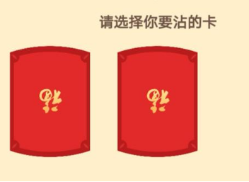 支付寶沾?？ㄒ还灿卸嗌購?支付寶沾福氣卡一個人最多能得多少張
