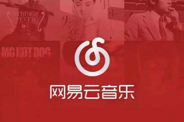 網易云音樂密友如何查看？ 網易云音樂密友位置在哪？