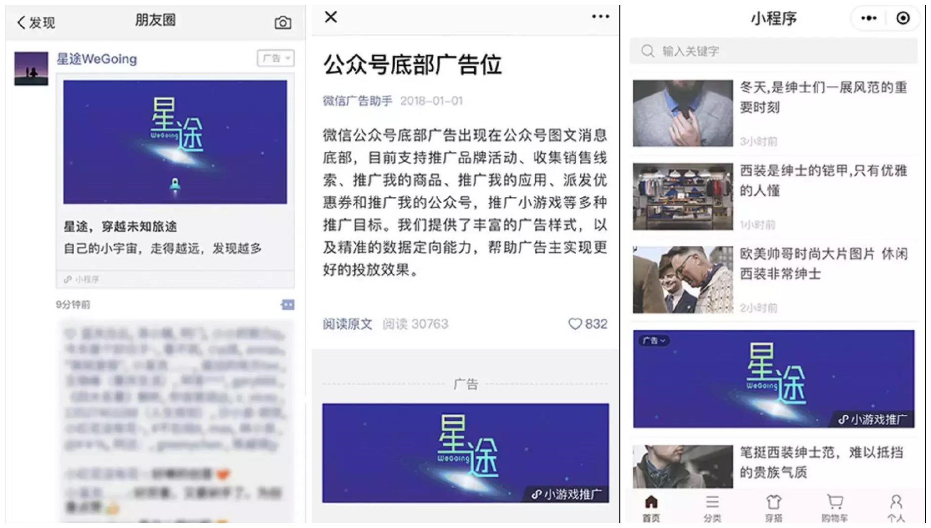 微信廣告支持推廣我的小游戲為什么刪除了?微信廣告支持推廣我的小游戲被刪除原因是？