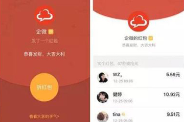 微信如何發自定義封面紅包？ 微信發自定義封面紅包教程解答！