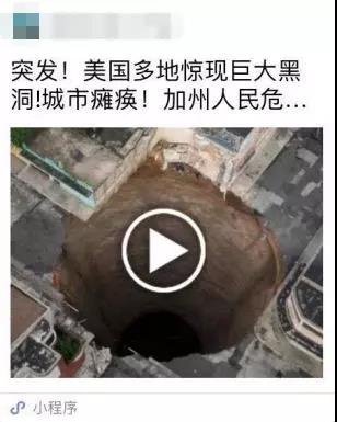 微信小程序濫用分享怎么辦？微信小程序濫用分享如何做？