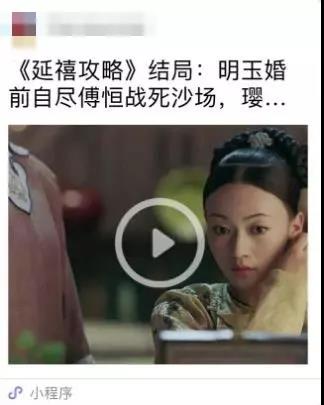 微信小程序濫用分享怎么辦？微信小程序濫用分享如何做？