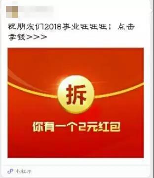 微信小程序濫用分享怎么辦？微信小程序濫用分享如何做？