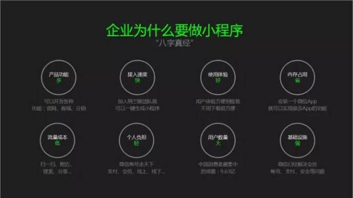 小程序和淘寶哪個好？小程序和淘寶好的是哪個？