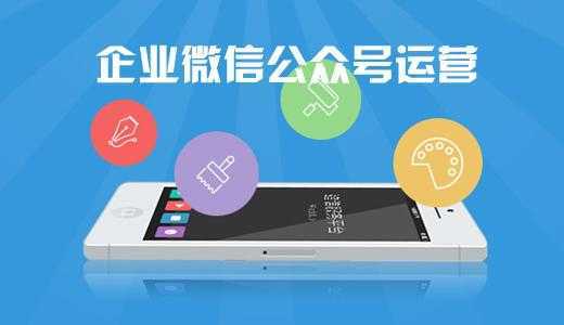 微信給甲方公司運營怎么樣？微信給甲方公司運營介紹！