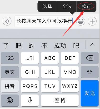 微信蘋果版如何搜索小程序？微信蘋果版怎么搜索小程序？