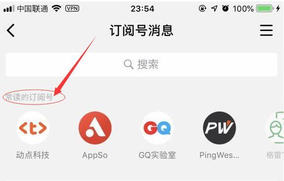 微信蘋果版如何搜索小程序？微信蘋果版怎么搜索小程序？
