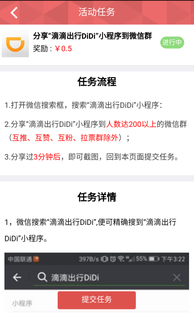 微信小程序如何推廣？微信小程序該怎么推廣？