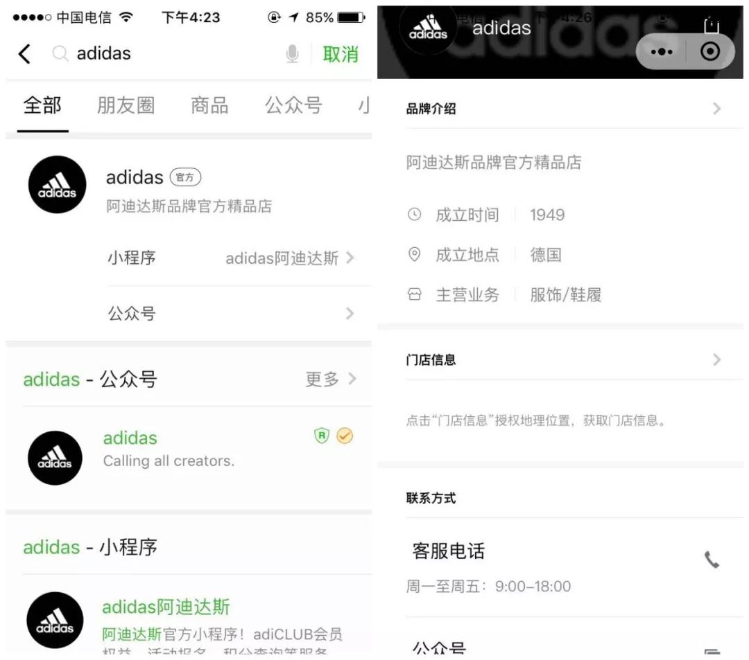 淘寶小程序內測是什么？淘寶小程序內側介紹！