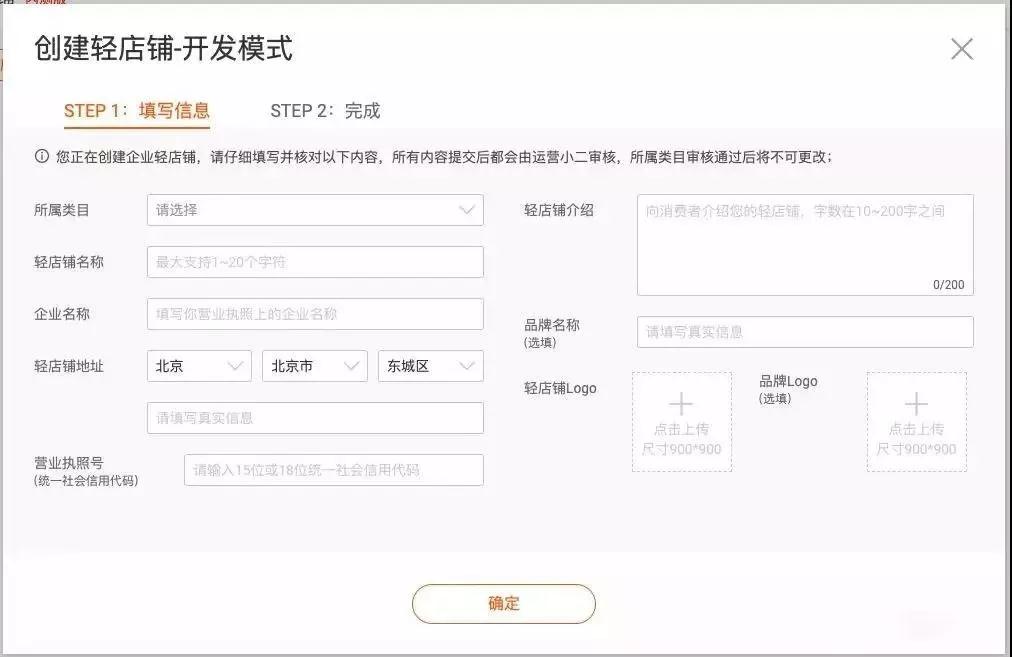 淘寶小程序內測是什么？淘寶小程序內側介紹！
