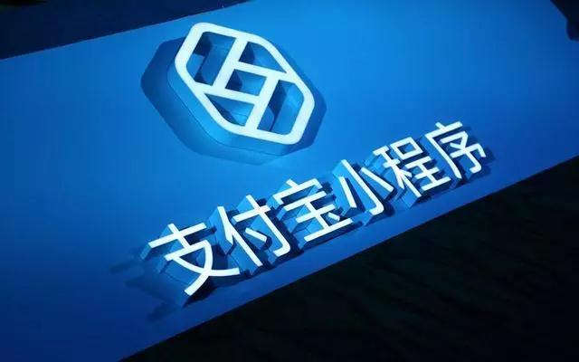 淘寶小程序內測是什么？淘寶小程序內側介紹！