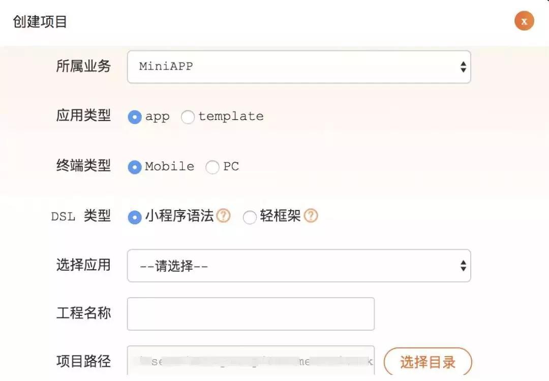 淘寶小程序內測是什么？淘寶小程序內側介紹！