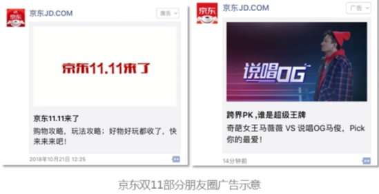 微信小程序雙十一第二年小程序電商生態愈加完善！