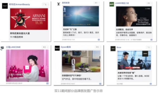 微信小程序雙十一第二年小程序電商生態愈加完善！