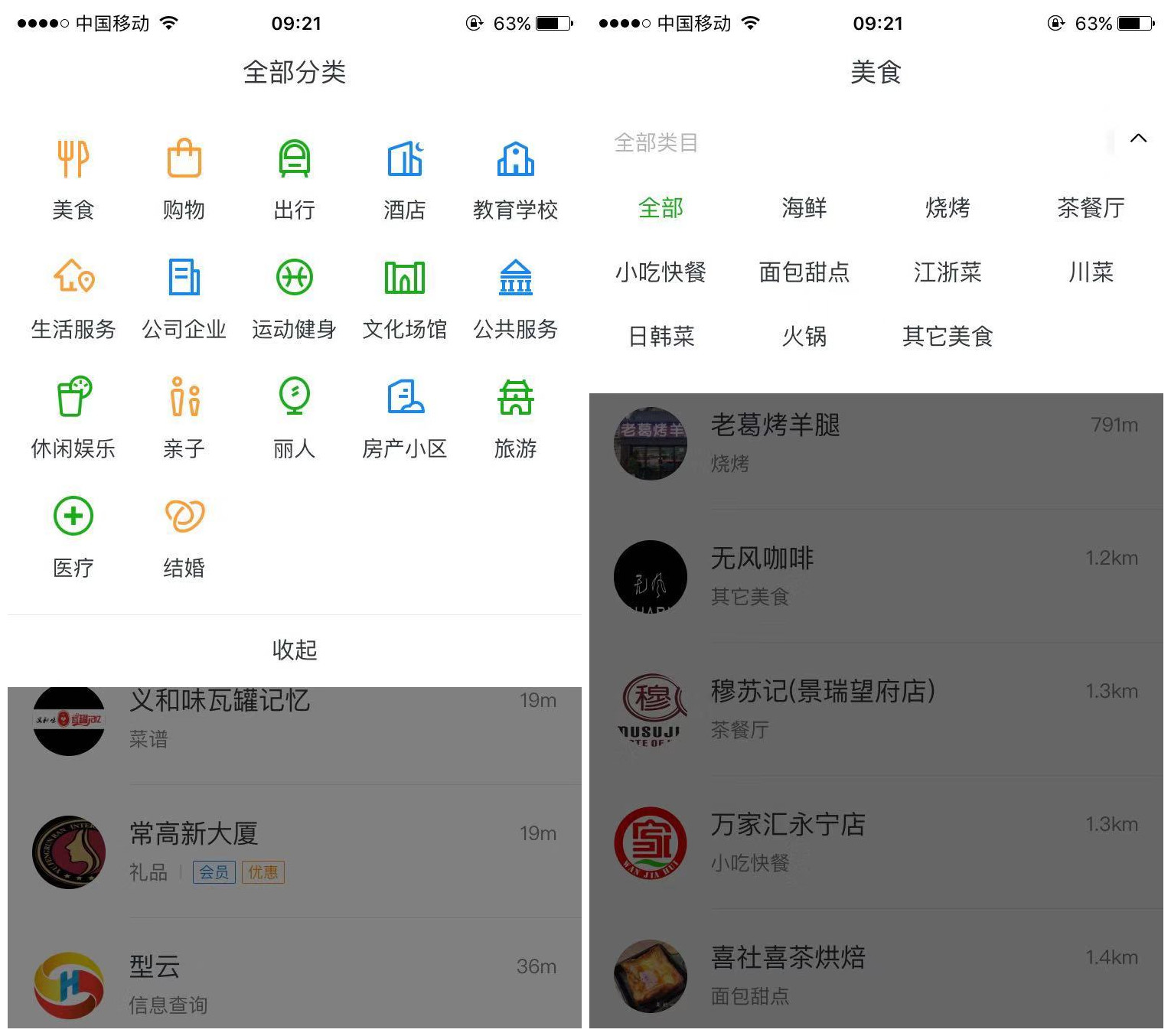 微信附近的小程序改版是怎么樣的？微信附近的小程序功能升級！
