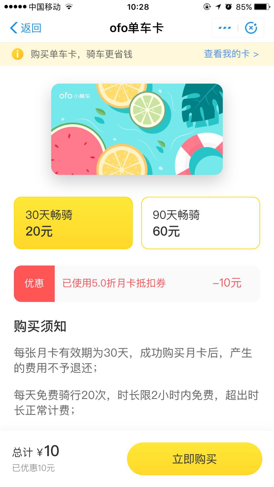 支付寶小程序是什么樣的？支付寶小程序詳解！