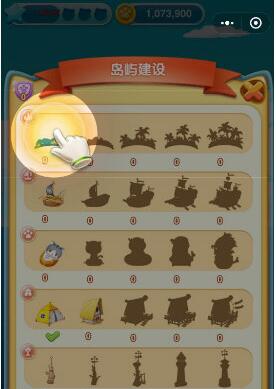 微信小程序中的征服喵星小游戲怎么玩？微信小程序中的征服喵星小游戲玩法技巧！
