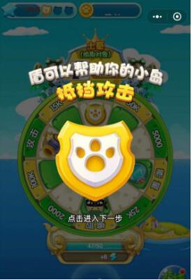 微信小程序中的征服喵星小游戲怎么玩？微信小程序中的征服喵星小游戲玩法技巧！