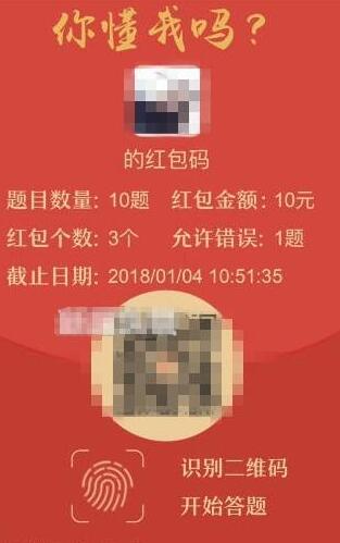 微信里小程序中的你懂我嗎怎么玩？微信里小程序中的你懂我嗎玩法介紹！