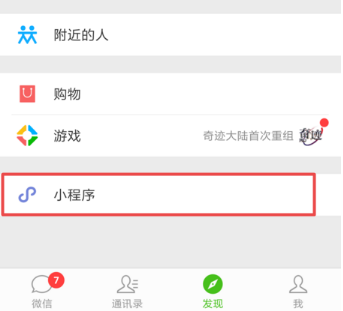 微信小程序挑戰智力阿拉伯數字從1寫到500怎么玩？微信小程序挑戰智力阿拉伯數字從1寫到500玩法介紹！