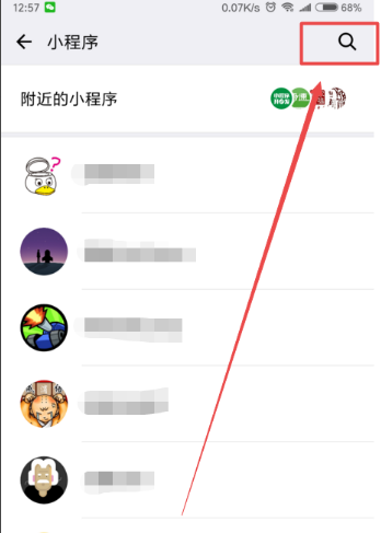 微信小程序挑戰智力阿拉伯數字從1寫到500怎么玩？微信小程序挑戰智力阿拉伯數字從1寫到500玩法介紹！