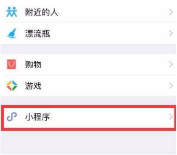 微信小程序芝麻說說語音口令紅包怎么玩？微信小程序芝麻說說語音口令紅包玩法介紹！