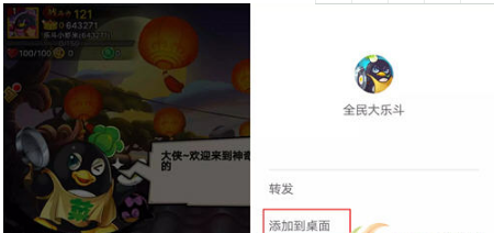 微信小程序正式進軍游戲屆h5游戲或將走下坡路！