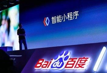 百度智能小程序隱藏的營銷秘密是什么？百度智能小程序隱藏的營銷秘密介紹！